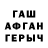 ГЕРОИН хмурый Arseniy Guryanov