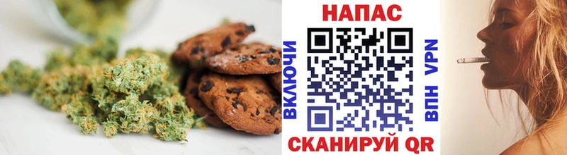 где найти Дербент Печенье с ТГК конопля