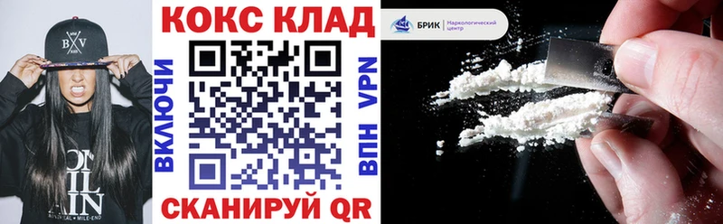 КОКАИН Боливия  blacksprut tor  Дербент 