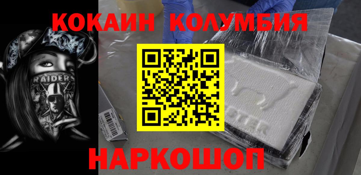 COCAIN VHQ Дербент