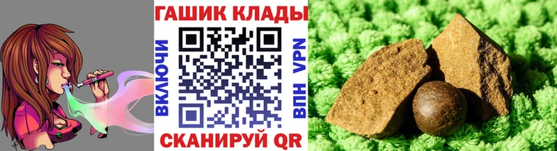 ГАШ гашик  Дербент 