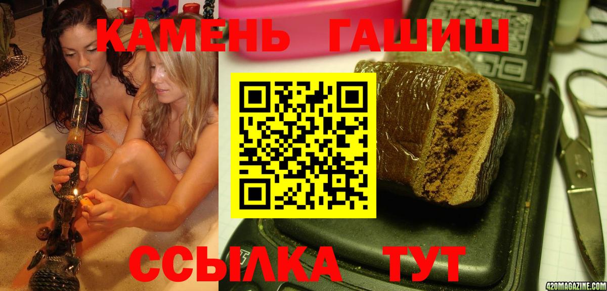 ГАШИШ  Вход с VPN  Дербент  ГАШИШ гарик  магазин продажи   ГАШИШ хэш 