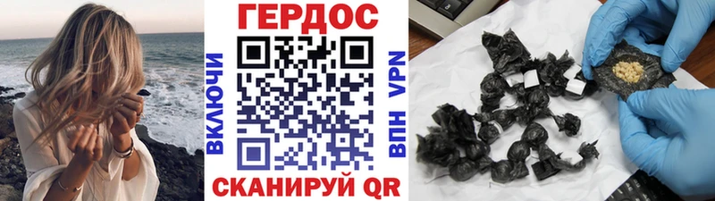 Героин хмурый  Дербент 