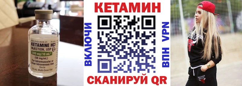 КЕТАМИН ketamine  ссылка на мегу как зайти  Дербент 