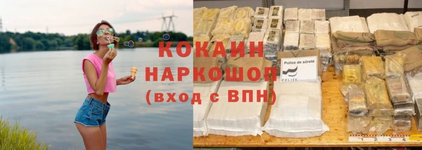 дистиллят марихуана Иннополис