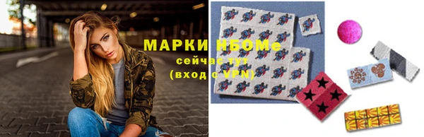 дистиллят марихуана Иннополис