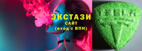 дистиллят марихуана Иннополис