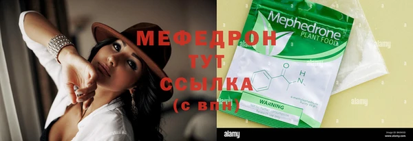 дистиллят марихуана Иннополис