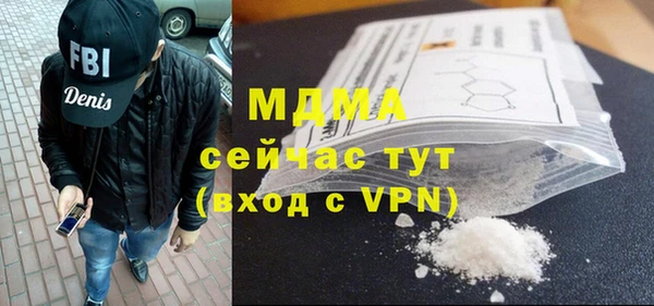дистиллят марихуана Иннополис