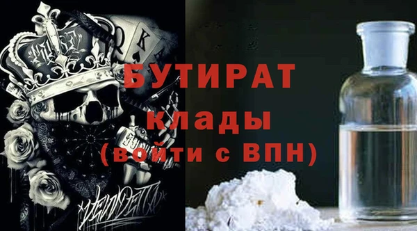 дистиллят марихуана Иннополис