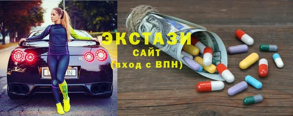 СК Инта