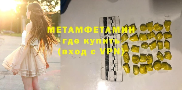 дистиллят марихуана Иннополис