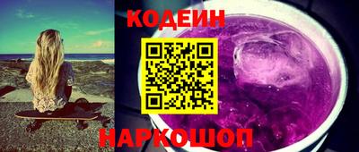 каннабис Комсомольск-на-Амуре