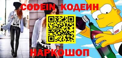 альфа пвп Коммунар