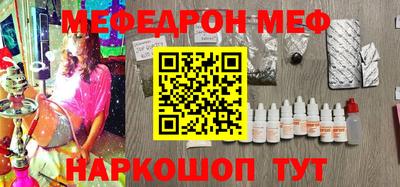альфа пвп Коммунар