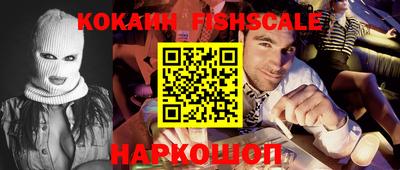 каннабис Комсомольск-на-Амуре
