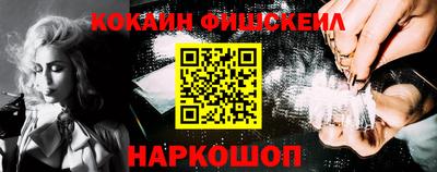 каннабис Комсомольск-на-Амуре