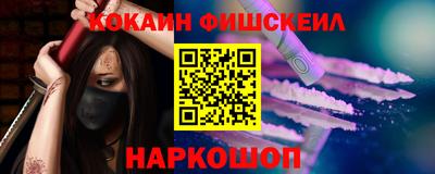 каннабис Комсомольск-на-Амуре