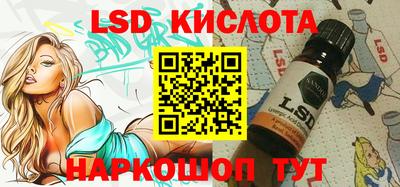 альфа пвп Коммунар