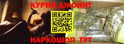 каннабис Комсомольск-на-Амуре