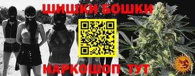 каннабис Комсомольск-на-Амуре