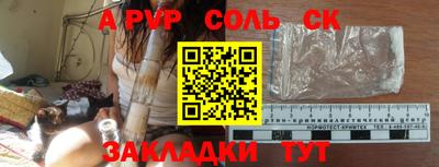 каннабис Комсомольск-на-Амуре
