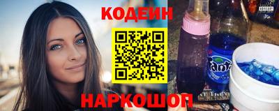 альфа пвп Коммунар