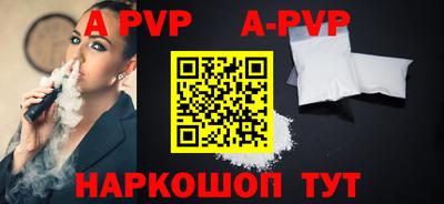 каннабис Комсомольск-на-Амуре