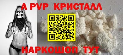 каннабис Комсомольск-на-Амуре