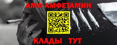 альфа пвп Коммунар