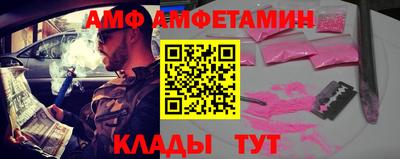 альфа пвп Коммунар