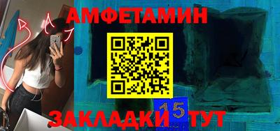 альфа пвп Коммунар