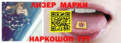 каннабис Комсомольск-на-Амуре