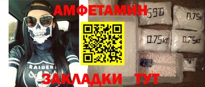 каннабис Комсомольск-на-Амуре