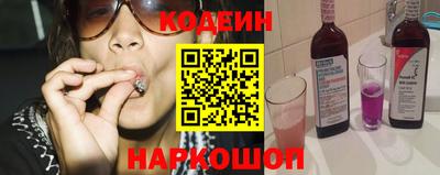 каннабис Комсомольск-на-Амуре