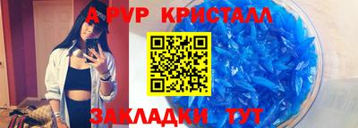 каннабис Комсомольск-на-Амуре