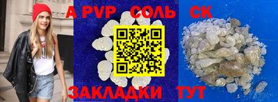 каннабис Комсомольск-на-Амуре