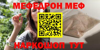 альфа пвп Коммунар