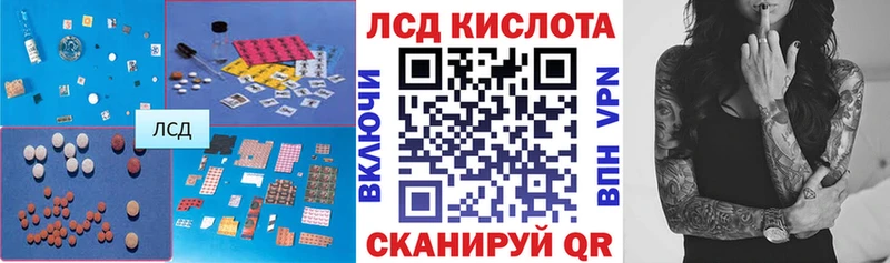 наркошоп  omg ссылка  LSD-25 экстази ecstasy  Дербент 