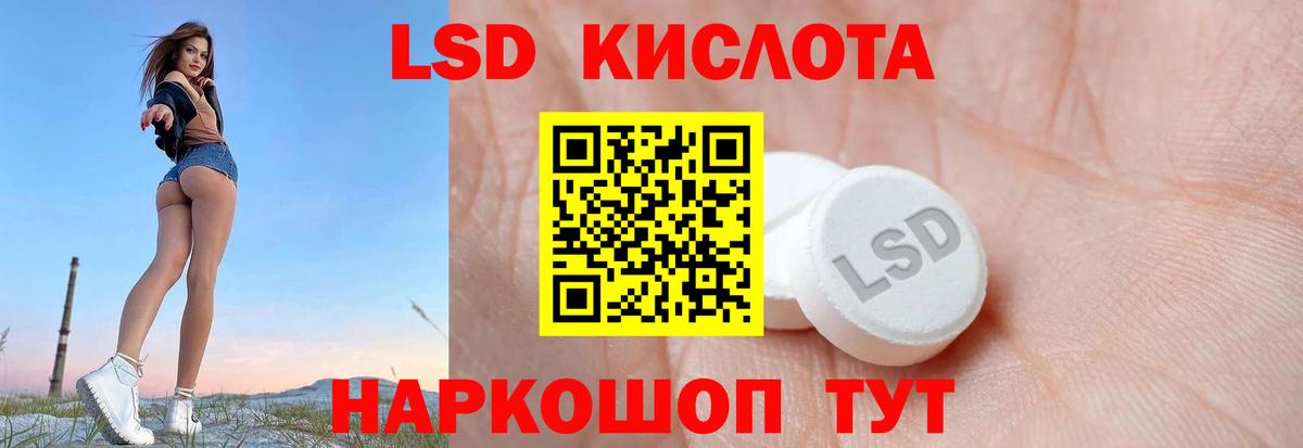 Дербент  Лсд 25 экстази ecstasy  Вход с VPN  Лсд 25 экстази ecstasy 