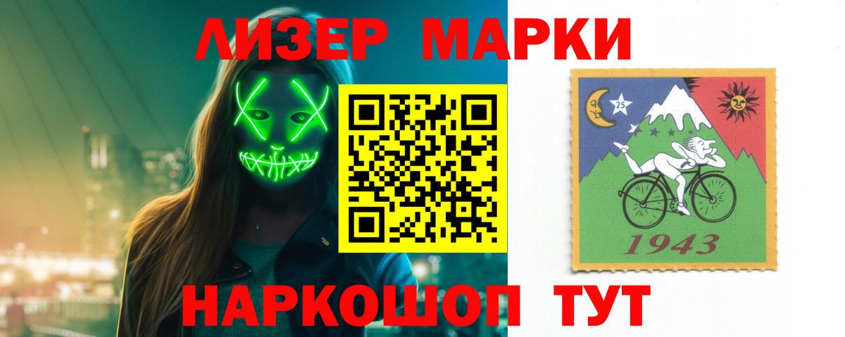 Лсд 25 экстази ecstasy Дербент