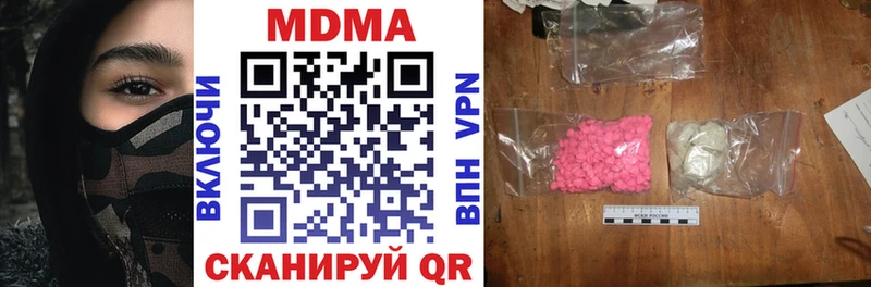 сколько стоит  Дербент  MDMA кристаллы 
