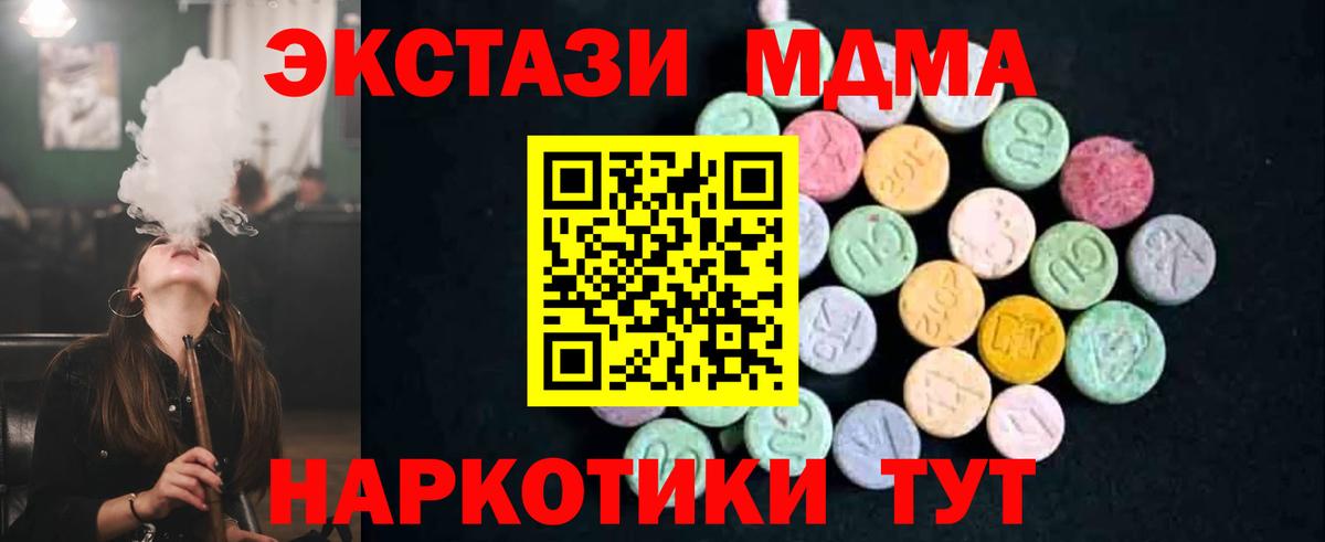 MDMA VHQ Дербент