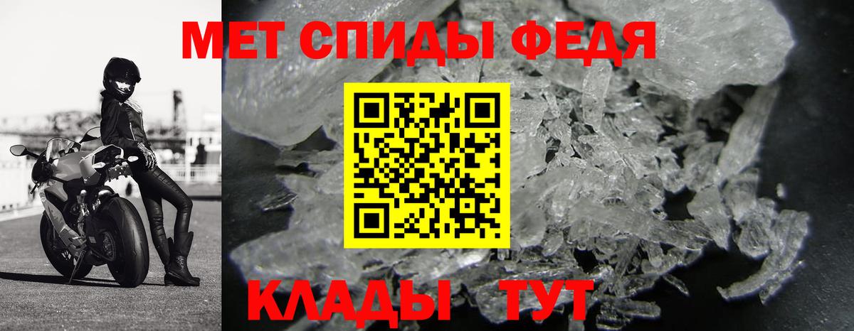 Дербент  Метамфетамин кристалл  Вход с VPN 