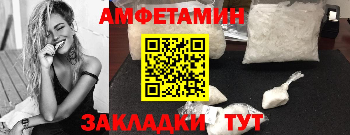 Первитин пудра Дербент