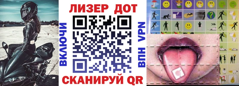 Марки NBOMe 1,8мг даркнет сайт Дербент