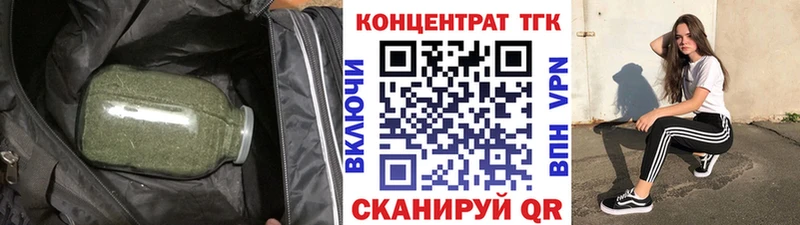 ТГК вейп с тгк  KRAKEN зеркало  Дербент 