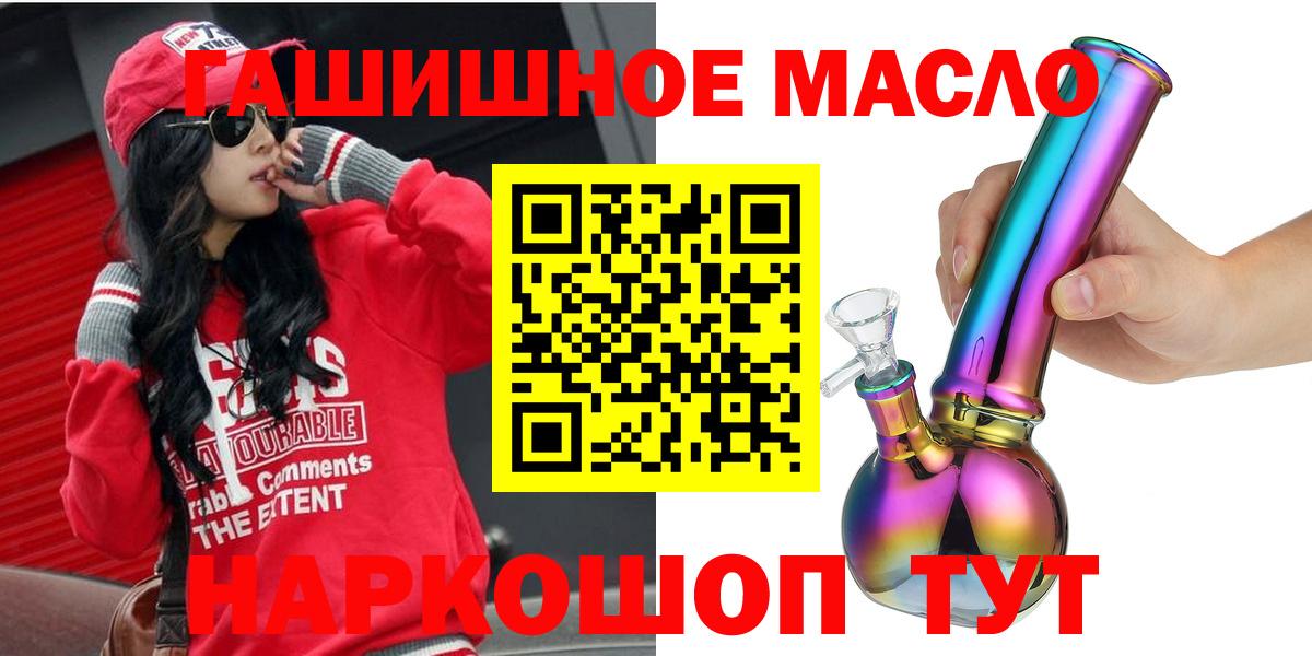 ТГК концентрат Дербент
