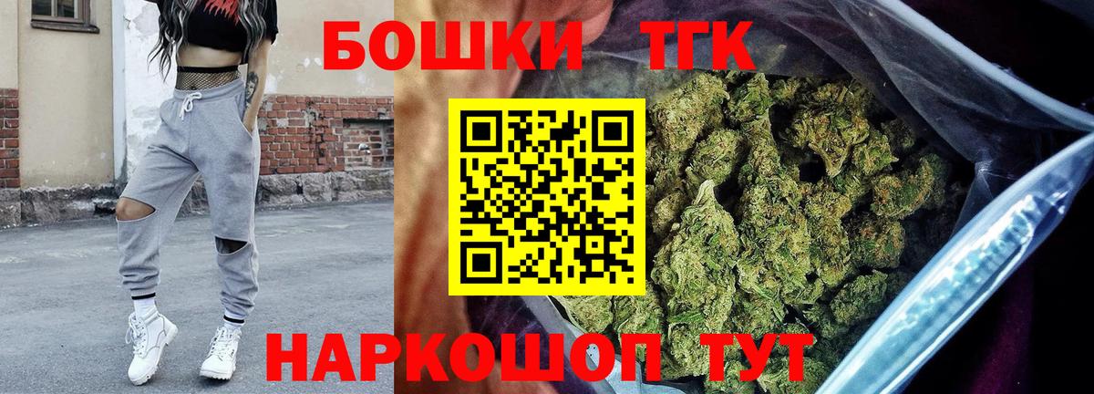 Бошки марихуана LSD WEED Дербент
